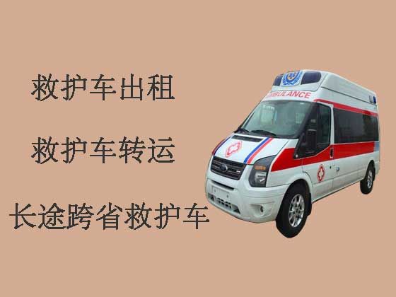 北京救护车出租转运-24小时救护车接送